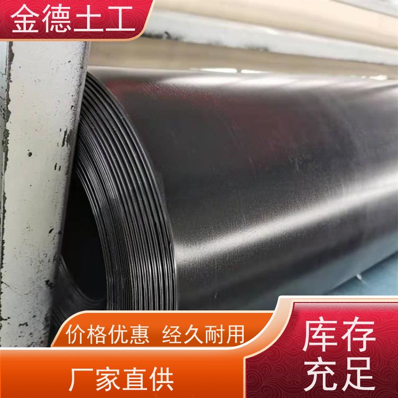 建标1.0厚黑色光面PE膜 储水池防渗漏 使用寿命长久 产品资讯