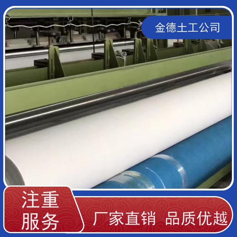 抗紫外线强 堤坝防护稳 丙纶短丝土工布300g 产品说明书