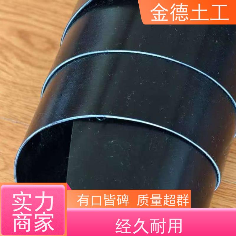 环保型幅宽7米黑膜1.5厚 储水池防渗漏 抗腐蚀能力强 产品售价