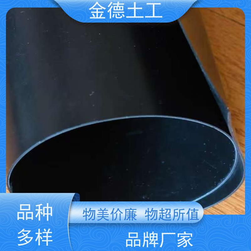环保型幅宽7米黑膜2.0厚 饮用水池衬里 化学稳定性高 公司出品