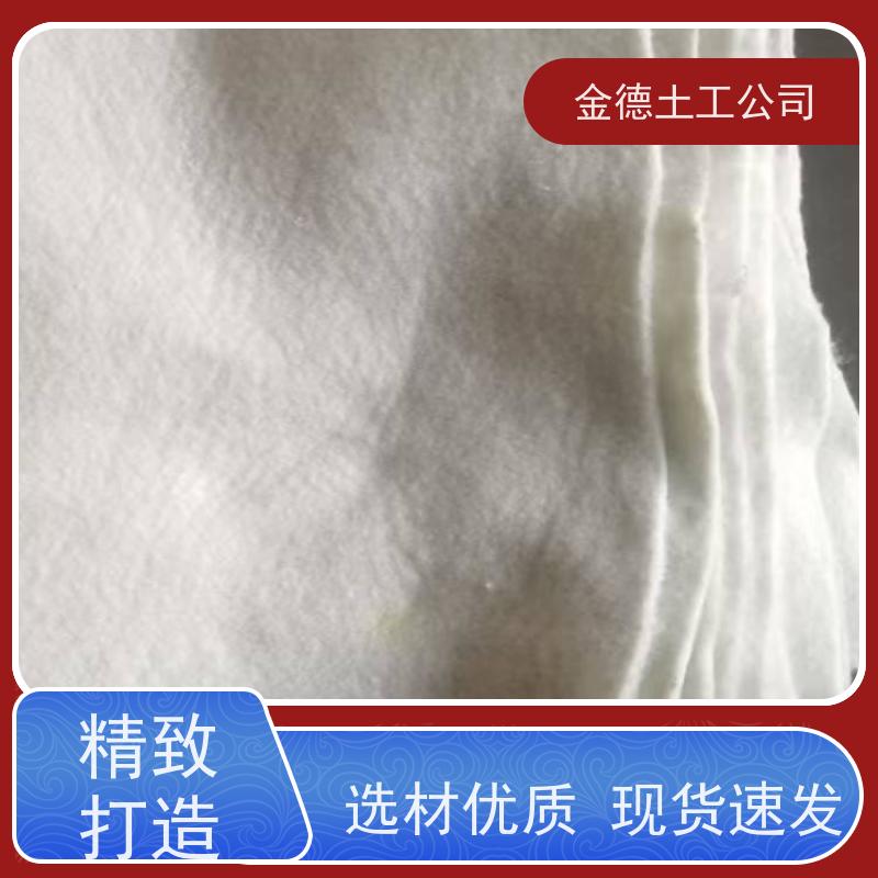 使用寿命长 人工湖防渗 丙纶短丝土工布700g 厂家实力