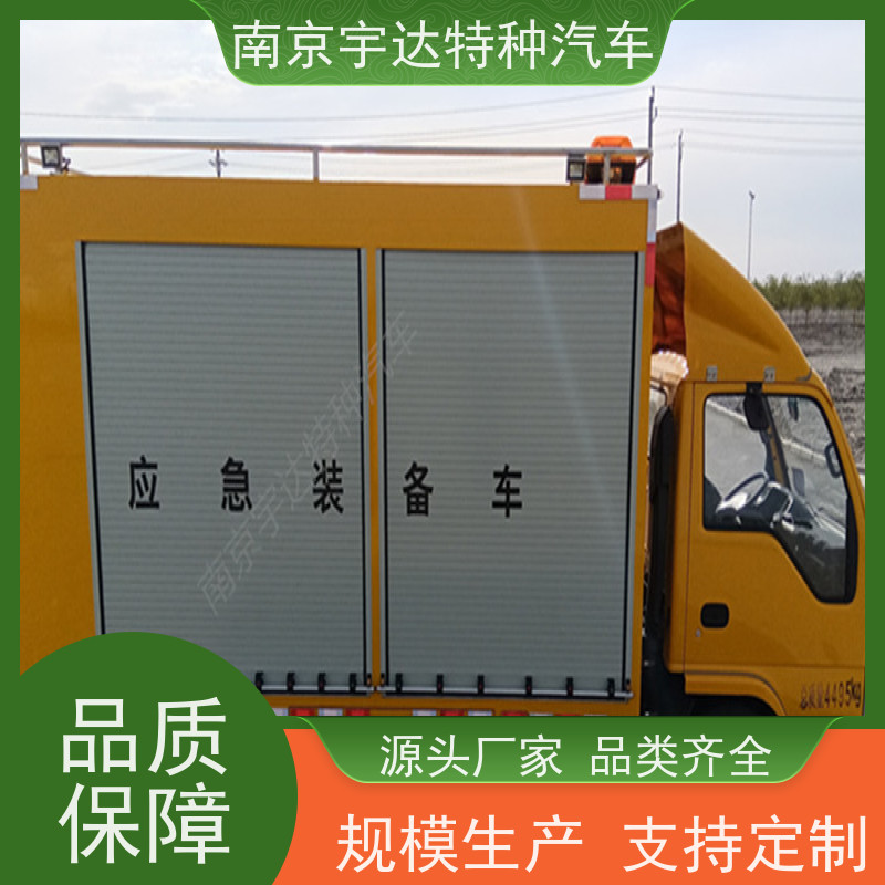 五十铃庆铃应急排涝车国六排放底盘型号：QL1040BUHAY包上户
