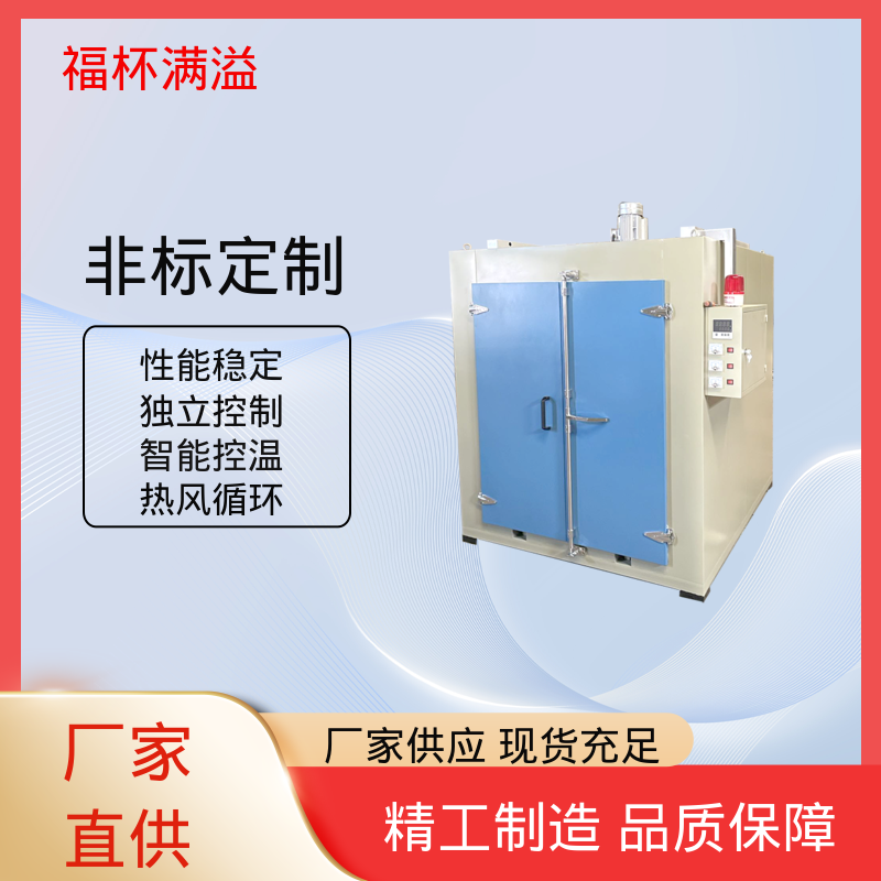 防爆装置 独特的减压门 砂轮固化炉 品质优良 福杯满溢