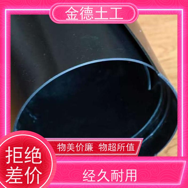新料6米宽光面HDPE膜 蒸发塘池衬垫 耐高低温性强 工厂出品