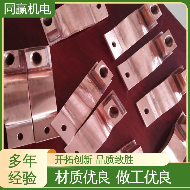 规格型号全 表面精度高 铜伸缩节 焊接设备 同赢生产