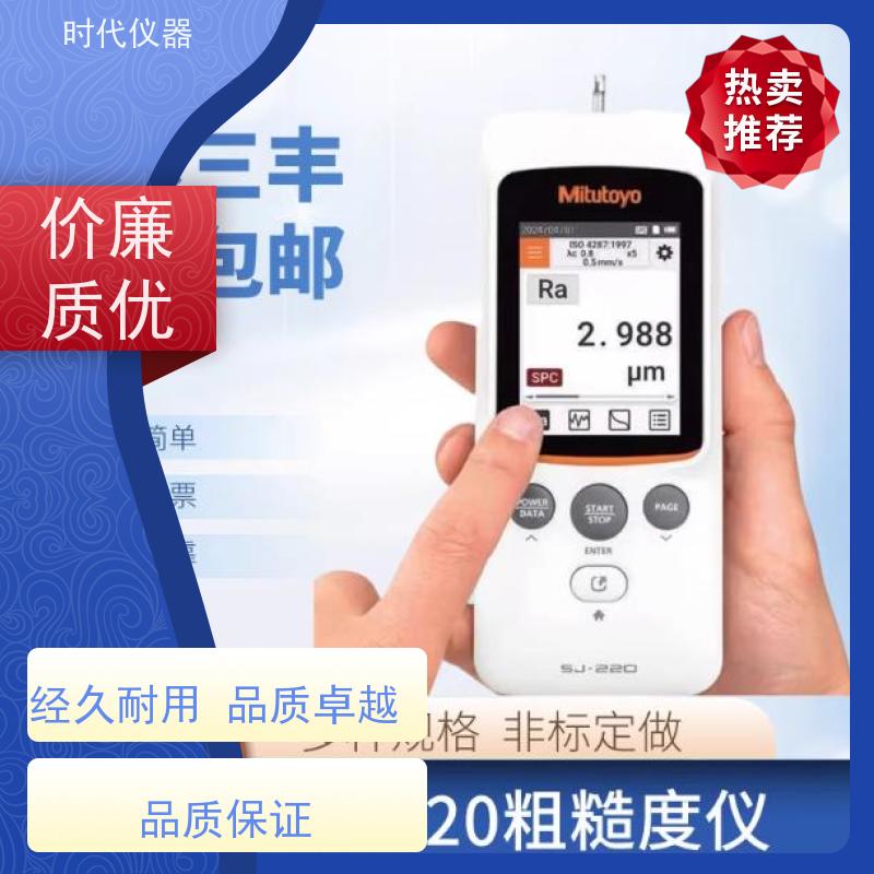 日本三丰 178-560-11DC 金属表面测量仪 质量保证 品质无忧