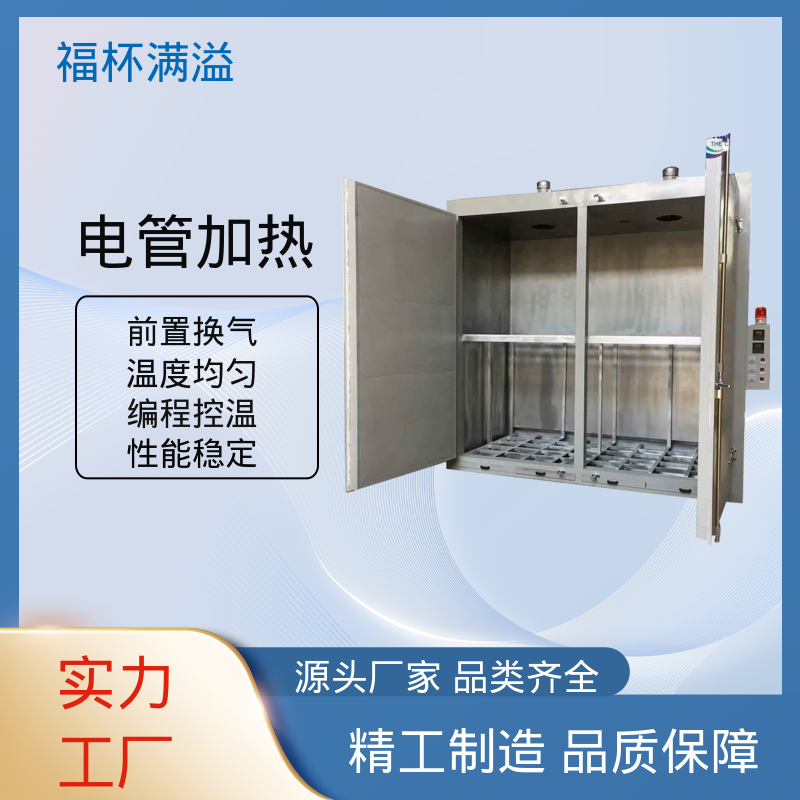 轨道配备 装载工件 化工油桶加热箱 运行稳定 福杯满溢