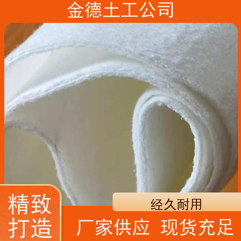 排水效果佳 地基分离层 国标涤纶短纤土工布 PE黑膜30丝厚