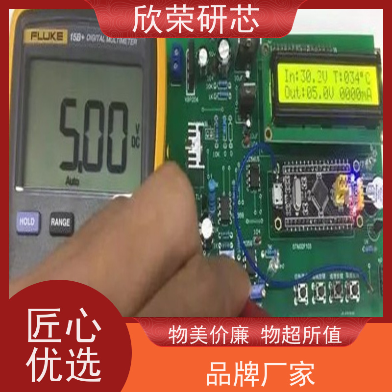 欣荣A成品加工生产R5F36CAMNFB芯片电路板拆卸重新植球返修焊接