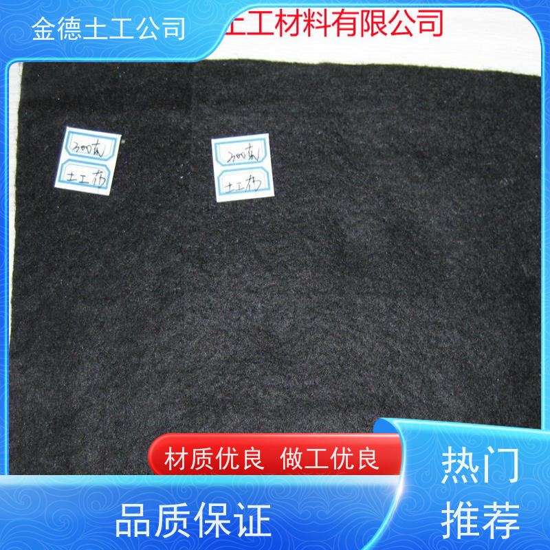 重量轻便运 石化场防污 500g长丝纺粘土工布 操作流程