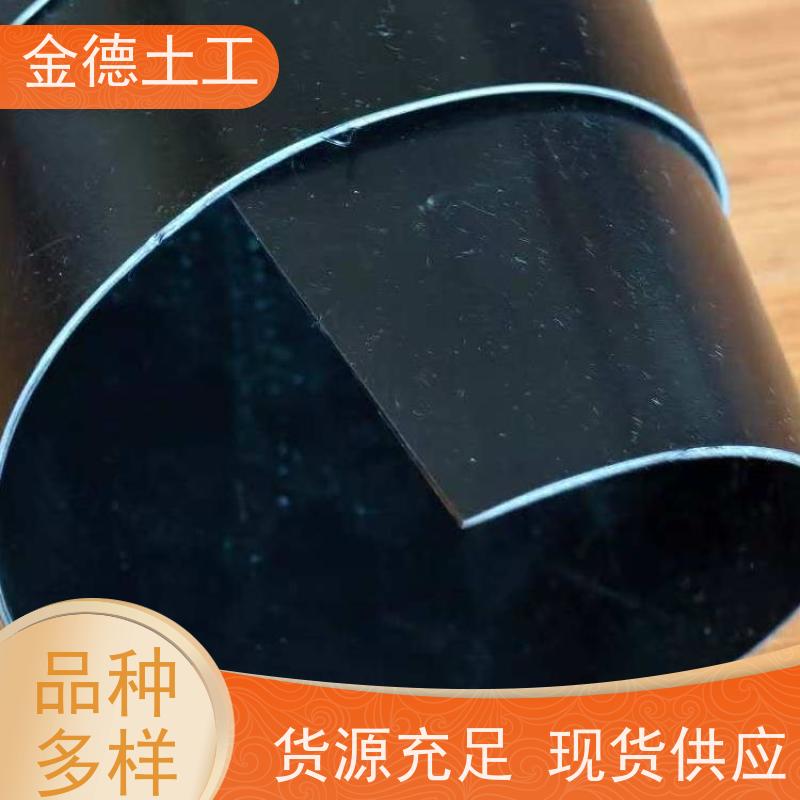 光面黑色1.5厚土工膜 堤坝工程防渗 化学稳定性高 厂家发售