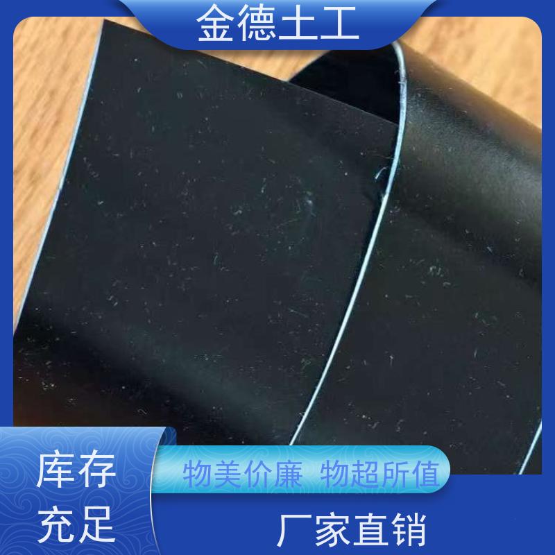 新料6米宽光面0.5厚黑膜 鱼虾塘隔离层 防渗性能极强 卖点描述