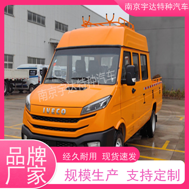 依维柯得意工程车 电力抢修车 蓝牌 型号：NJ5046XGCZ5A-2 现车速发
