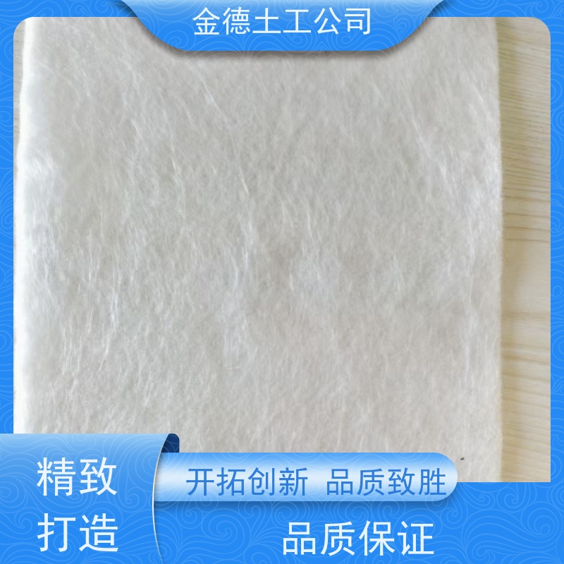 排水效果佳 恶劣地基处 丙纶长丝土工布600g 产品细节