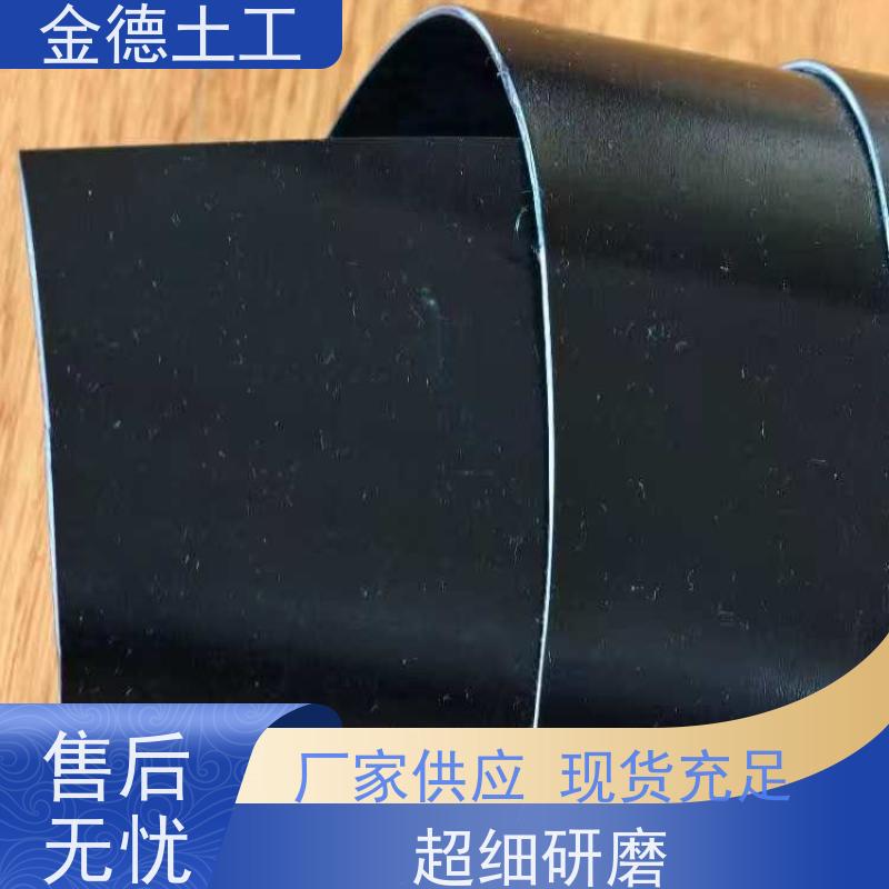 光面黑色1.5厚土工膜 鱼虾塘隔离层 添加剂配比科学 厂家新闻