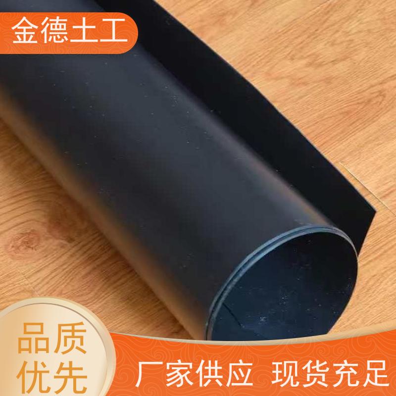 0.5mm厚ASTM光面土工膜 防渗性能优异 污水处理池衬砌 发售企业