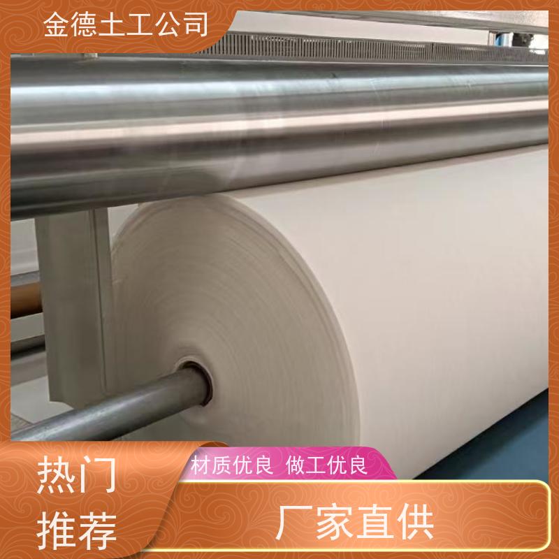 重量轻便运 地基分离层 丙纶短丝土工布600g 1.0厚土工膜