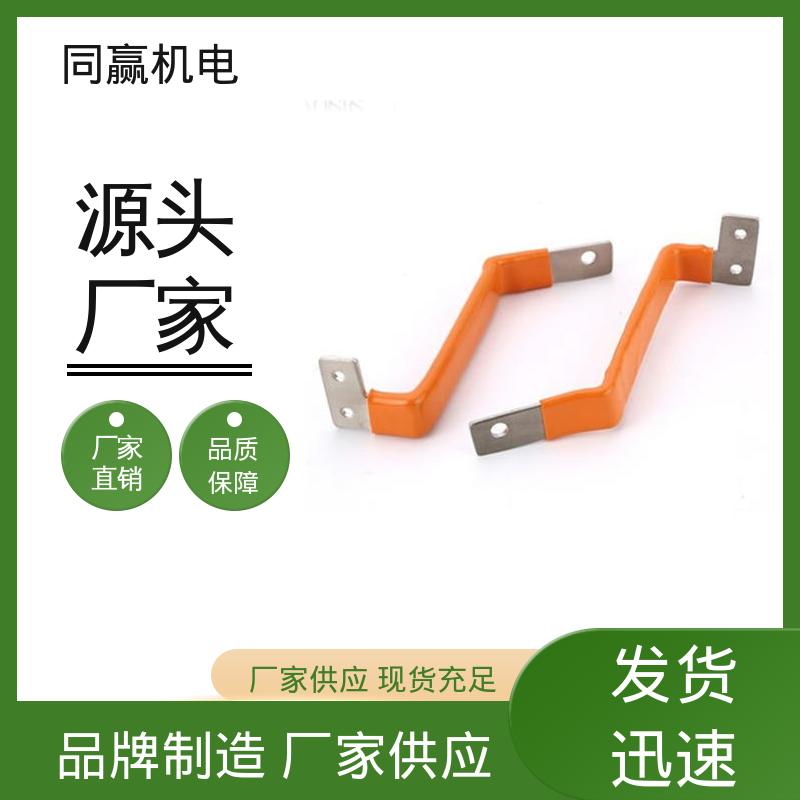 同赢生产 开拓创新 开关柜 焊接性良好 镀镍铜伸缩节 