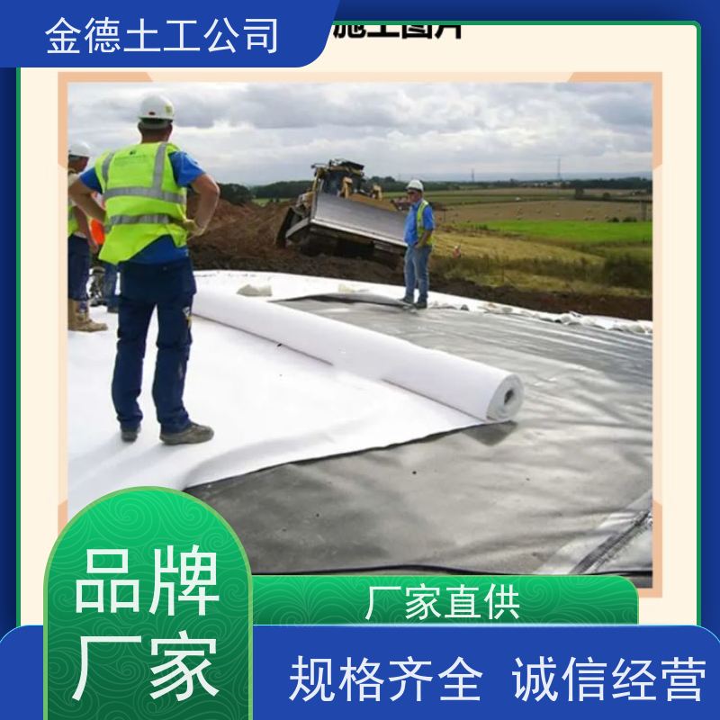 耐酸碱盐蚀 地面防潮层 国标涤纶短纤土工布 1.0厚土工膜