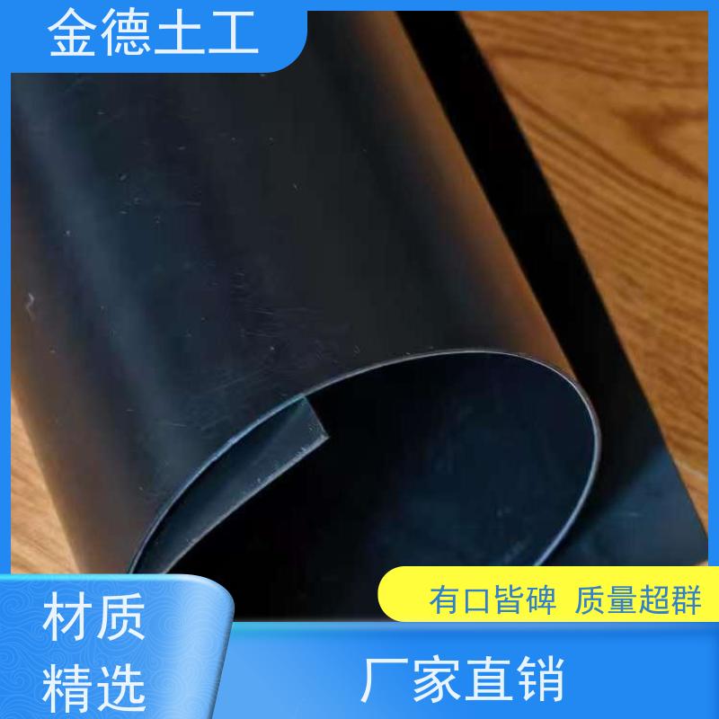 新料6米宽光面0.5厚黑膜 污水处理池防渗 使用寿命长久 产品单价