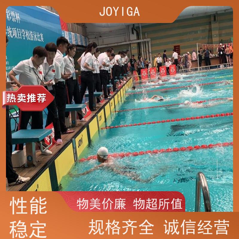 JOYI 获取编排的数据 游泳比赛计时 具有同步功能 支持赛后按名次