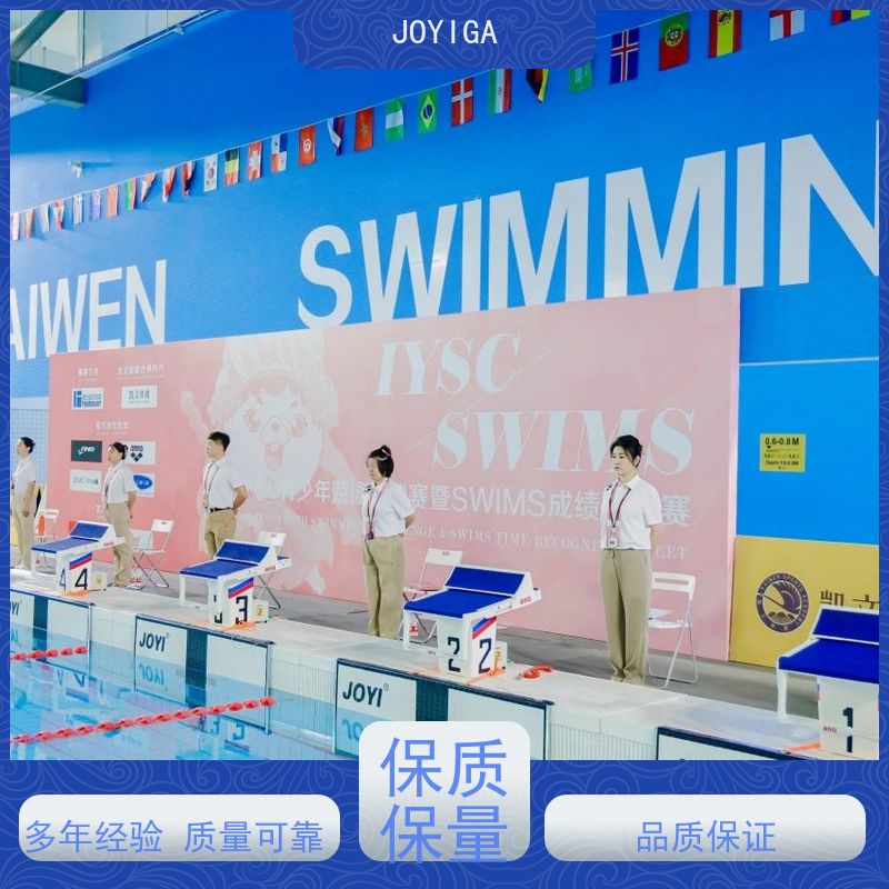 JOYI 获取编排的数据 游泳比赛软件 具有同步功能 支持双机联动