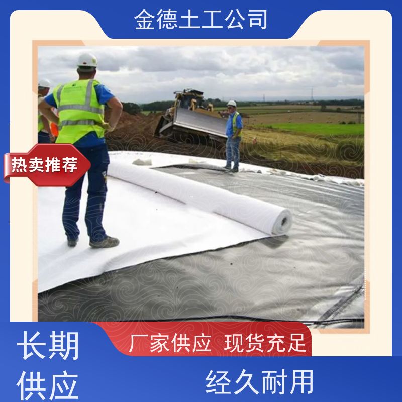 透水不透土 堤坝防护稳 丙纶材质短丝土工布 选型指南