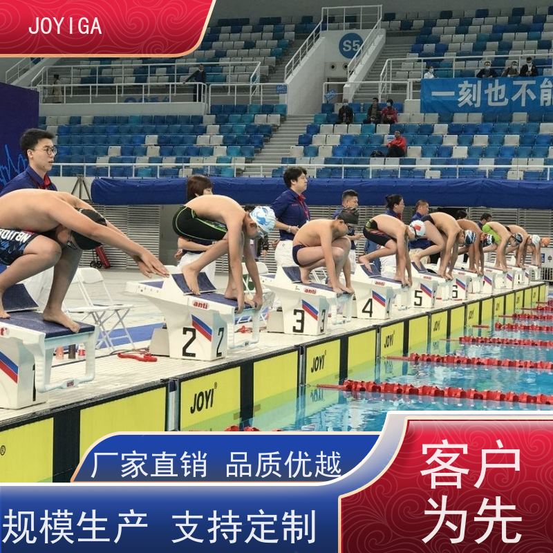 JOYI 获取编排的数据 计时主机 具有网络参数设置功能 显示接力犯规