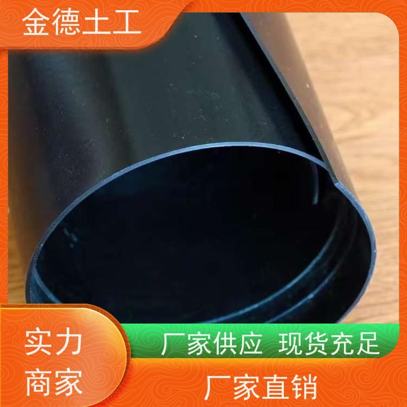 光面黑色1.5厚土工膜 飞灰填埋区隔离 抗拉伸强度高 产品资讯