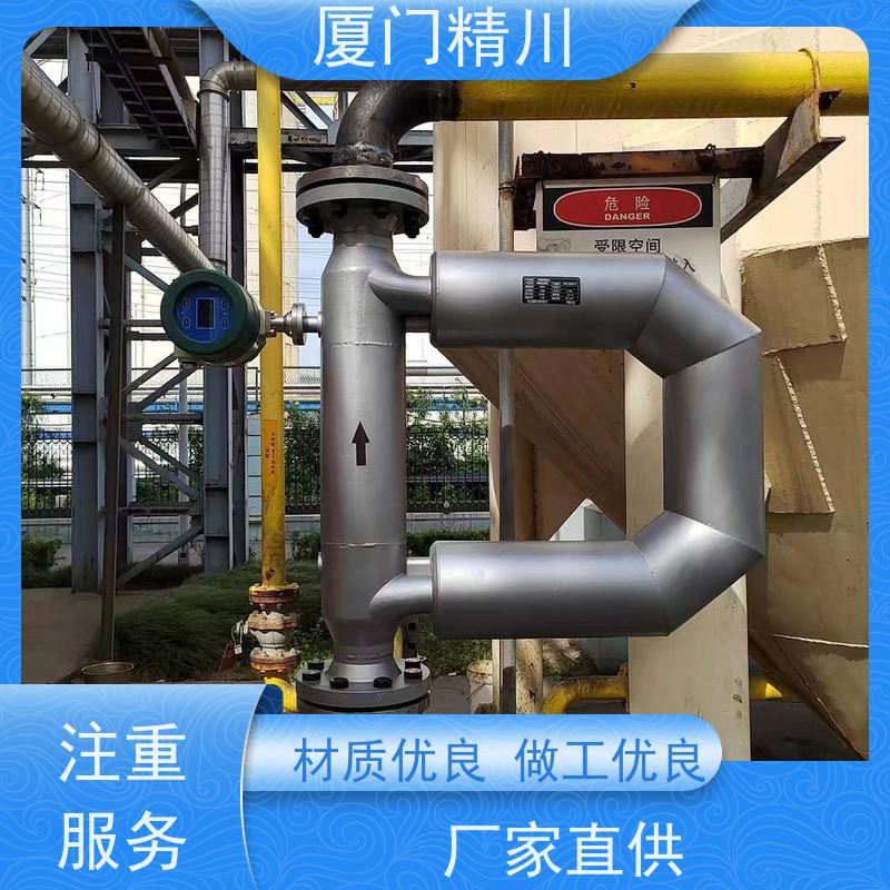 精川 锂电行业科氏力质量流量计 接液316L材质 省力