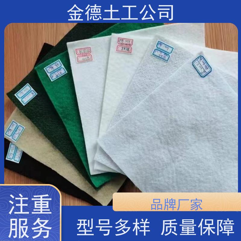 厚度有保证 绿化隔离层 丙纶短丝土工布300g 生产过程