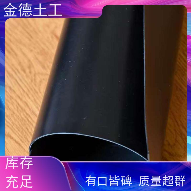 新料光面1.5mm土工膜 饮用水池衬里 尺寸稳定性好 卖点描述