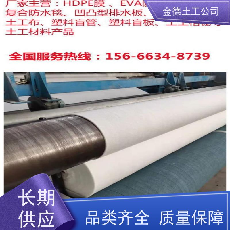 强力高耐磨 公路养护基 国标涤纶短纤土工布 选型指南