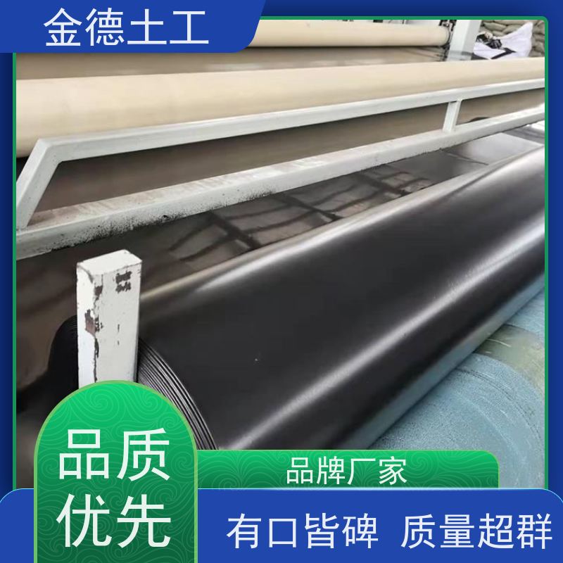 新料6米宽光面1.0厚黑膜 堆浸池防渗漏 生产工艺先进 金德土工