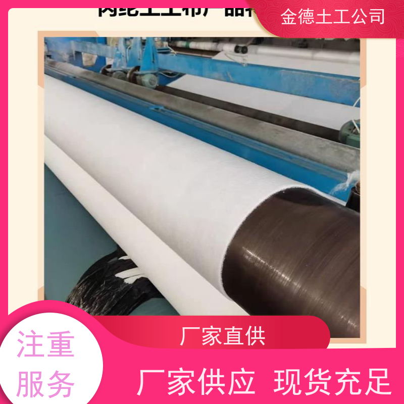热稳定性佳 机场跑道基层 600g长丝纺粘土工布 定制案例