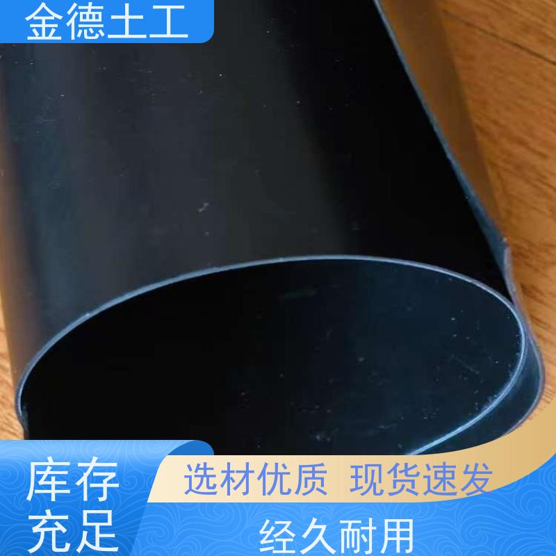 美标幅宽6米黑膜2.0厚 覆盖雨污分流 幅宽选择多样 产品售价