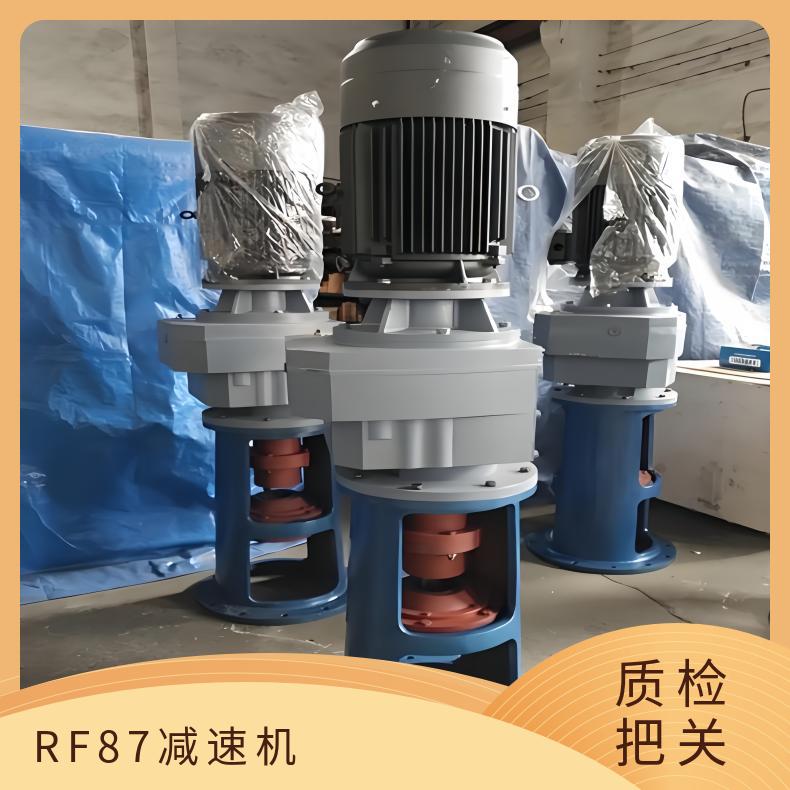 重载齿轮搅拌减速器 RF87减速机 硬齿面斜齿 晨潮传动 运转平稳噪音低