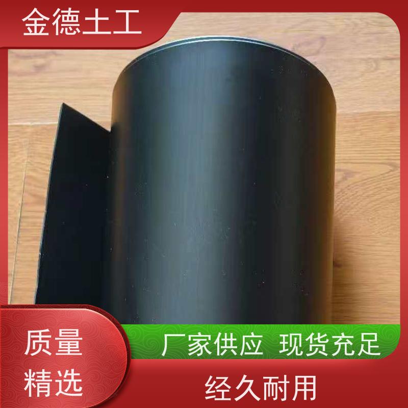 光面黑色1.5厚土工膜 水库库盆防渗 全新原生料制 产品指标