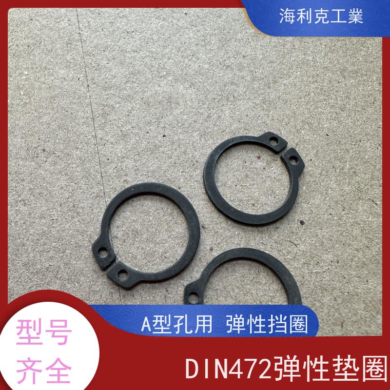 海利克工業 DIN1460 重型轴用挡圈 65Mn弹簧钢 M16