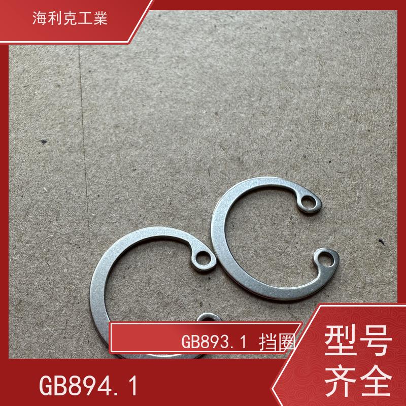 海利克工業 DIN983 带齿轴用挡圈 不锈钢A2-70 M13