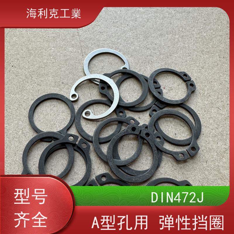 海利克工業 DIN472B型 孔用弹性挡圈 316不锈钢 M6