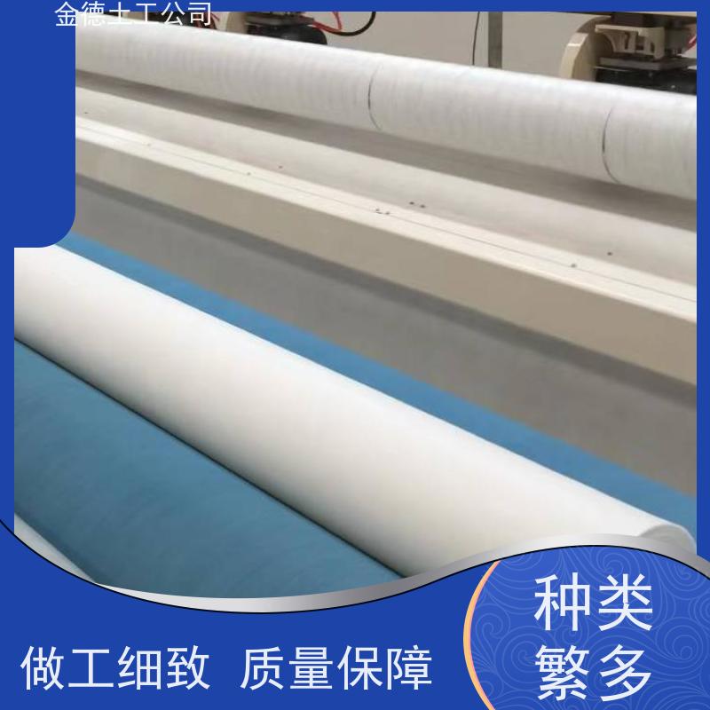 防护性能稳 地面防潮层 丙纶长丝土工布200g 生产过程