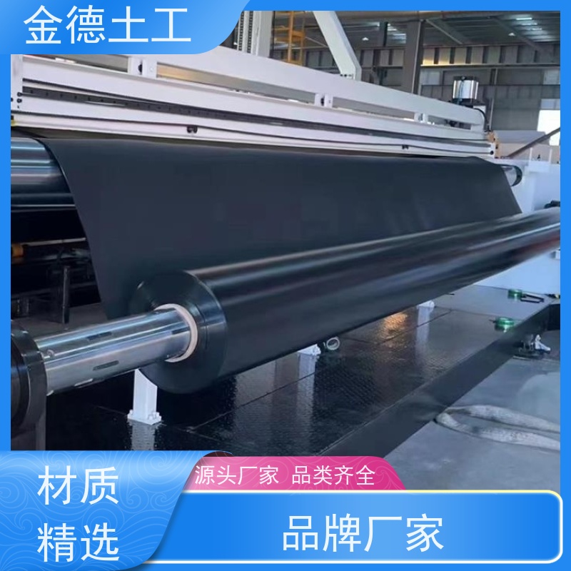 金德 光面3.0mm厚黑色HDPE土工膜 极限伸长率高 炼油厂事故池