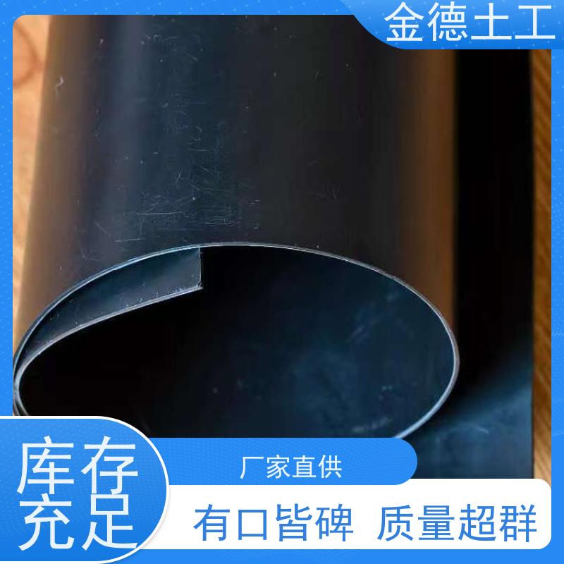 新料光面1.0mm土工膜 堤坝工程防渗 绿色环保材料 产品参数
