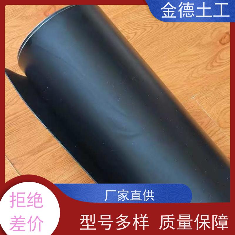 环保型幅宽7米黑膜1.5厚 蒸发塘池衬垫 抗拉伸强度高 工厂出品