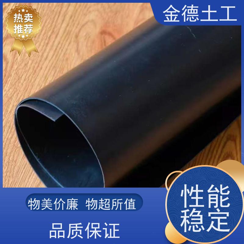 新料6米宽光面1.5厚黑膜 污水处理池防渗 尺寸稳定性好 厂家质保
