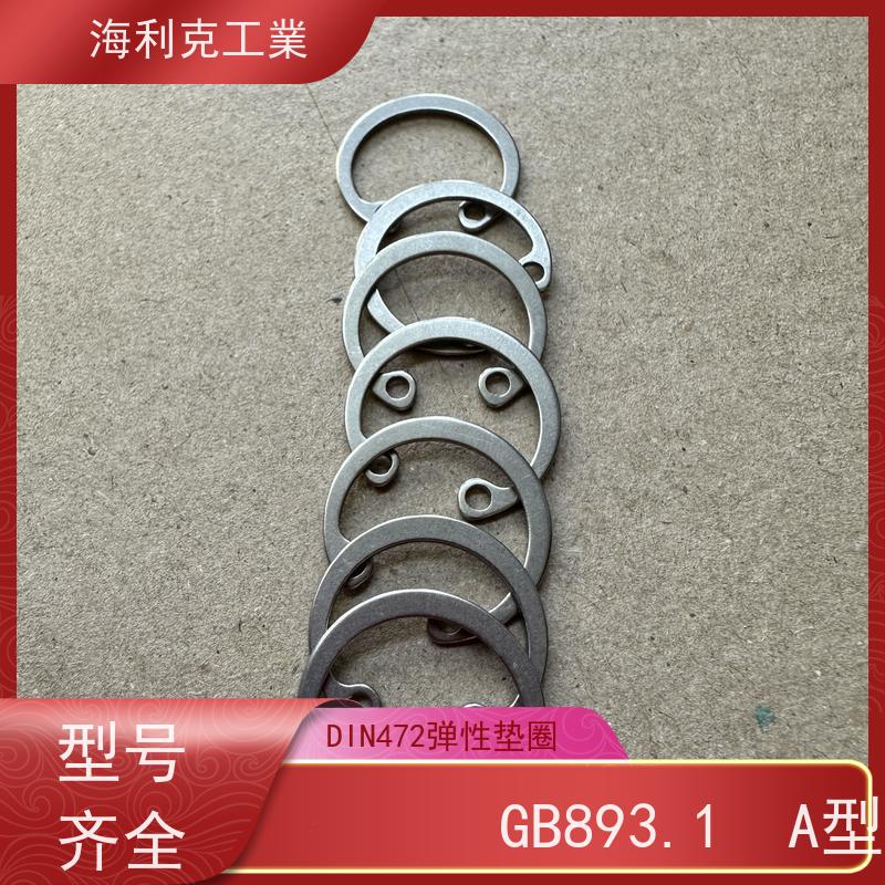海利克精密工業 双叠自锁DIN25201挡圈 不锈钢A4-70 M36