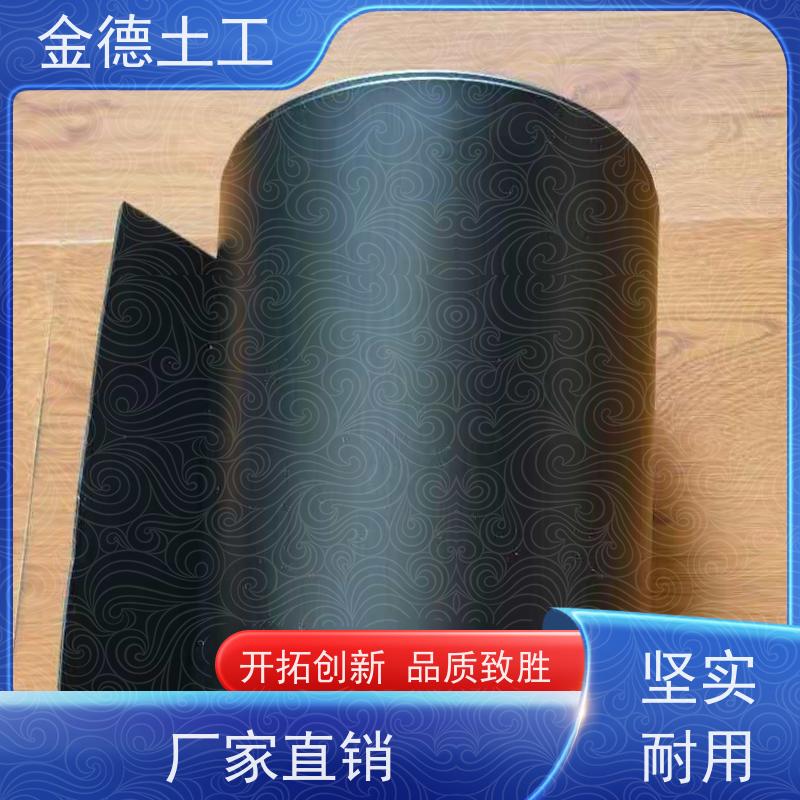 光面黑色2.0厚土工膜 防洪堤岸防护 全新原生料制 产品售价