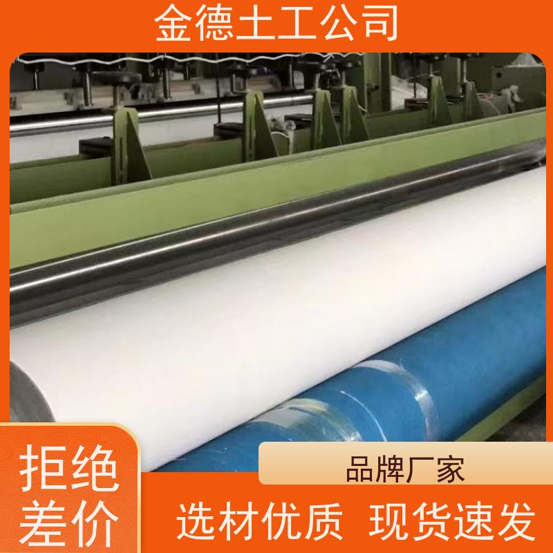 透水不透土 石化场防污 300g长丝纺粘土工布 2.0厚土工膜