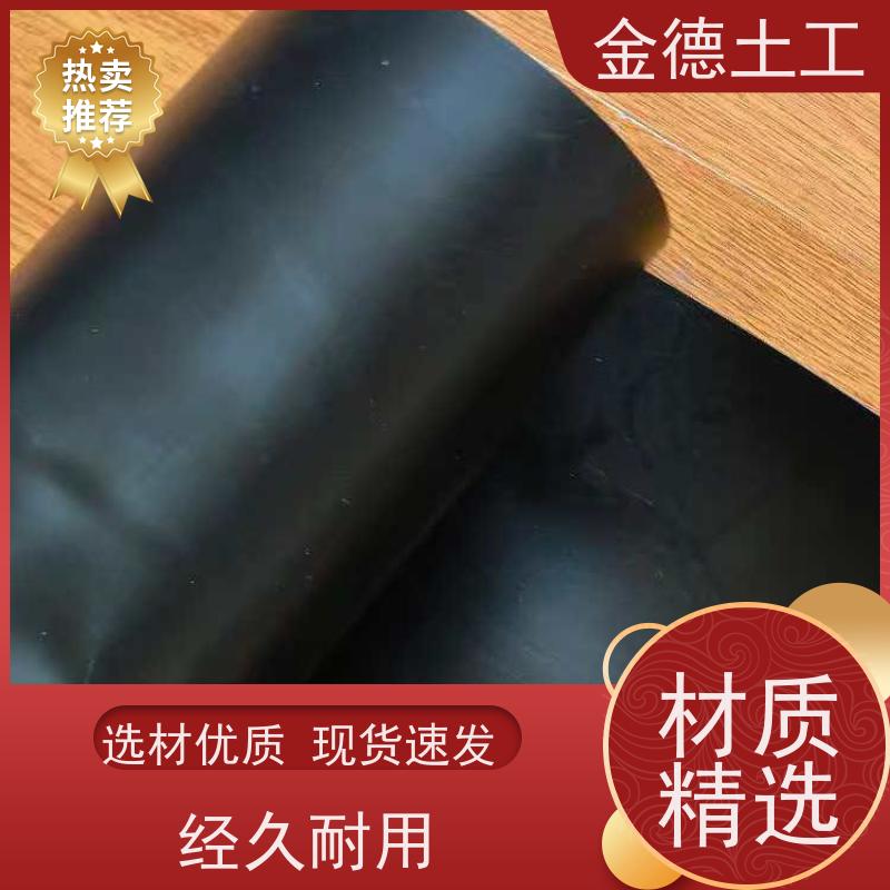新料6米宽光面1.5厚黑膜 煤场灰场防扬尘 使用寿命长久 公司出品